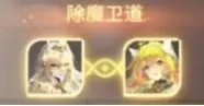 命运圣契官方版
