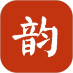 诗词集韵app
