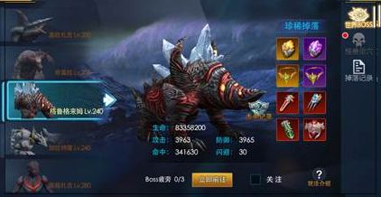 奥特曼热血英雄腾讯版