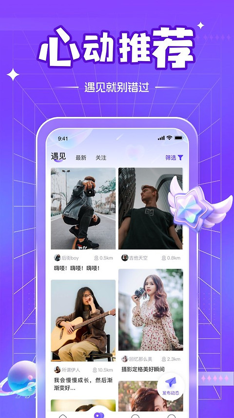 茶馆儿app