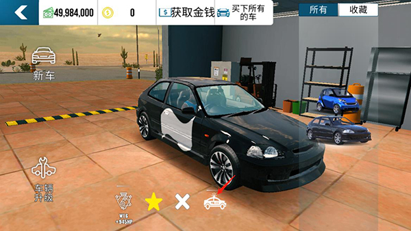 手动挡停车场无限金币版破解版