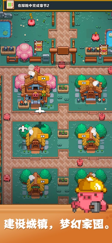 开拓猪之岛手机版