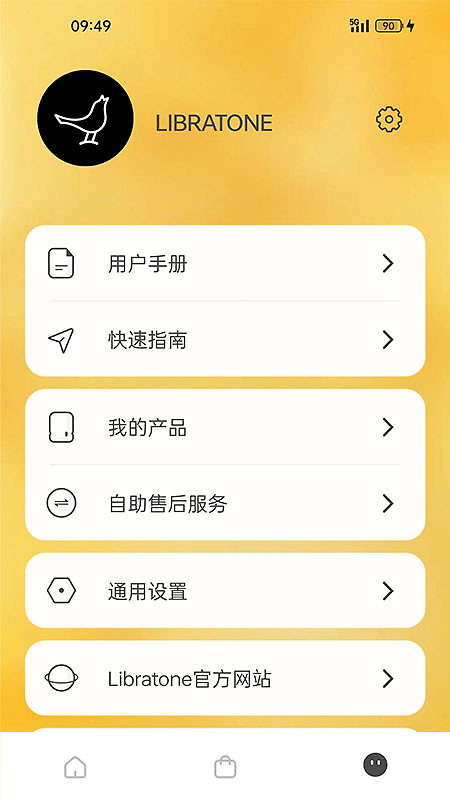 Libratone app