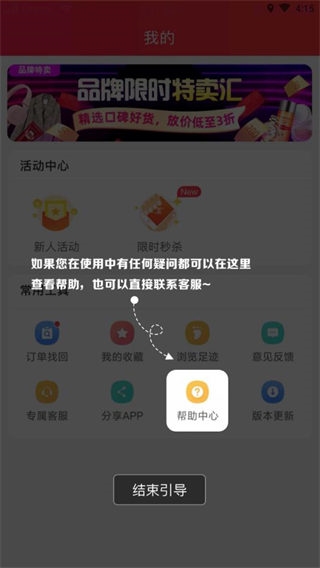 云创空间app