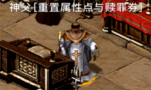 伊丁天堂手游官方版