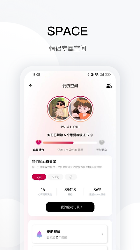 totwooapp