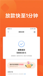小米贷款app