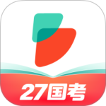 公考雷达app