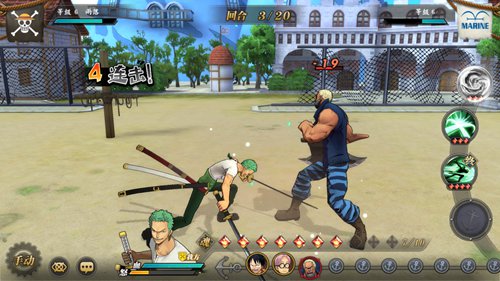 航海王燃烧意志华为渠道版