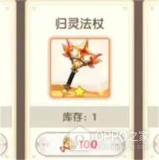 银鸦之梦小米版