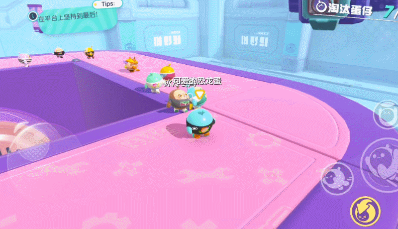 蛋仔派对繁中版