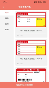 玛雅小铺app