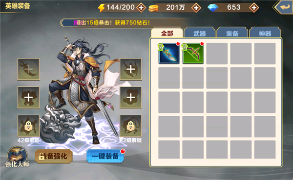 萌妖来袭官方正版