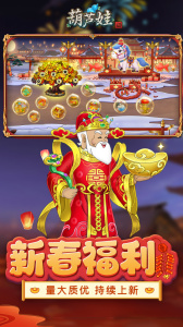 葫芦娃手游九游渠道服