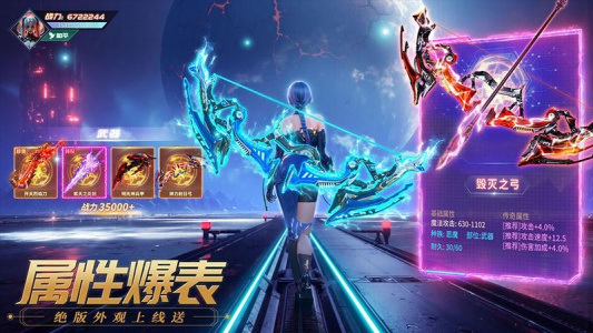 源战役官方正版