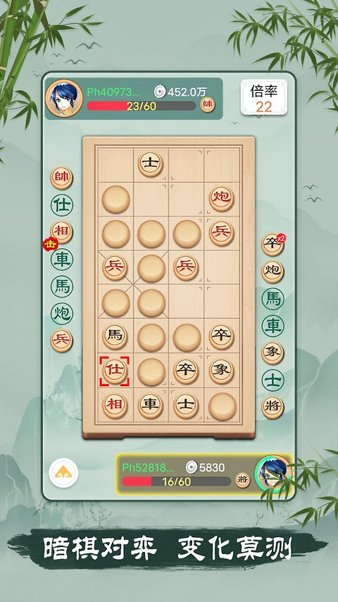 象棋官方版