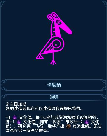 文明6破解版