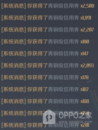 第二银河腾讯版