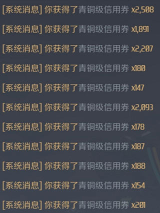 第二银河腾讯版