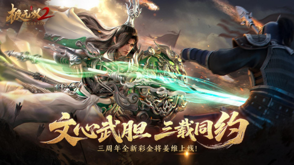 极无双2oppo版
