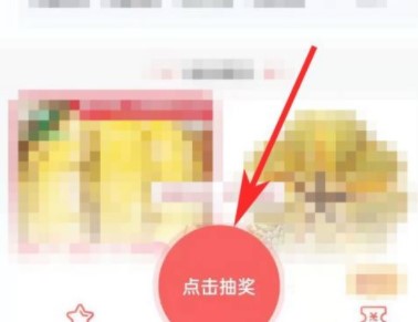 锦鲤社app
