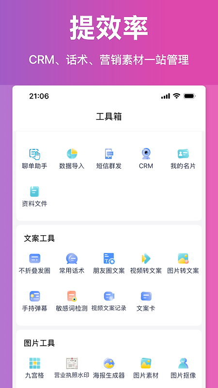 探客