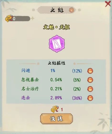 妙笔江山
