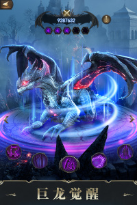 诸王黎明华为版