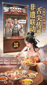 极品芝麻官oppo版