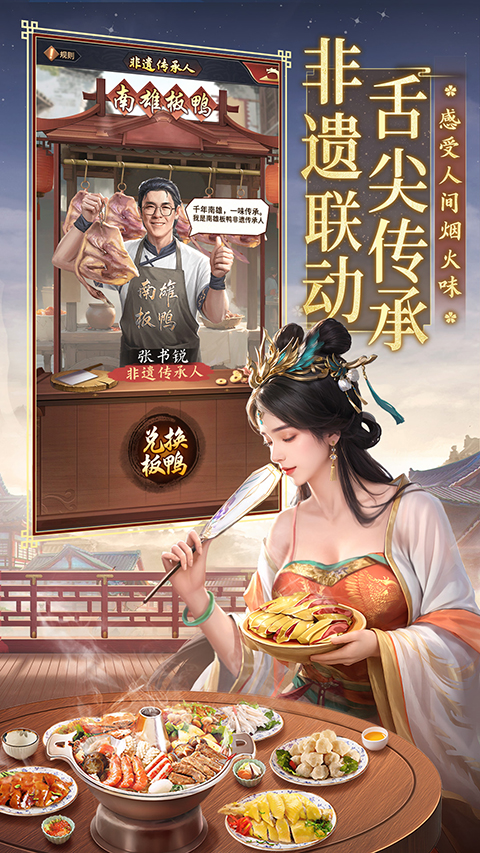 极品芝麻官oppo版