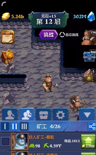 挖矿传说