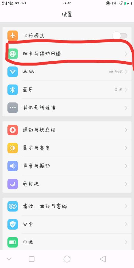 oppok11怎么关闭hd