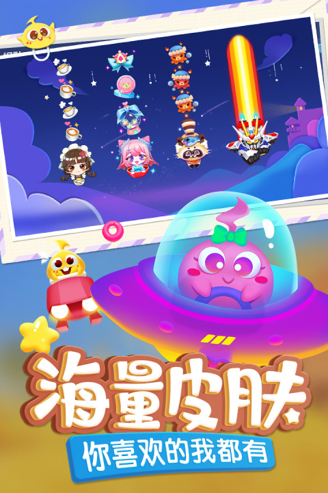 蛇蛇争霸4399版
