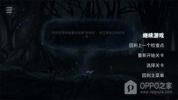 文嘉官方版