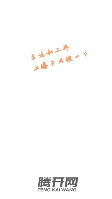 今日开州手机版