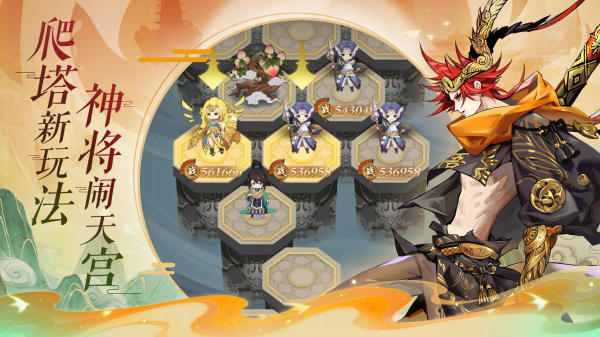 太初行手游最新版