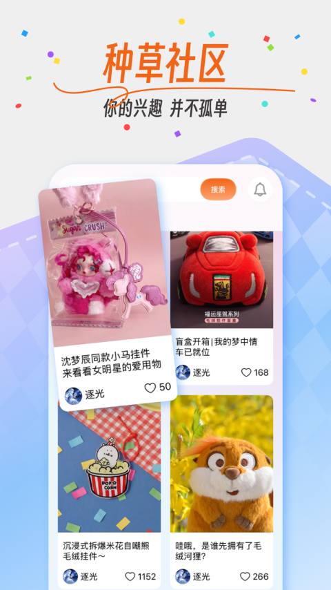 时光网app