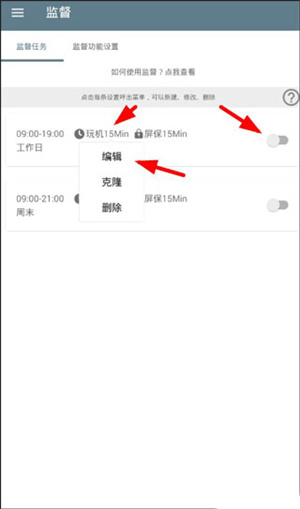 不玩手机app