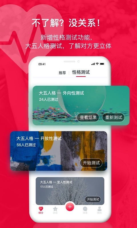 掌缘app