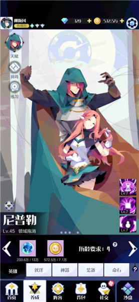 召唤与合成2vivo版