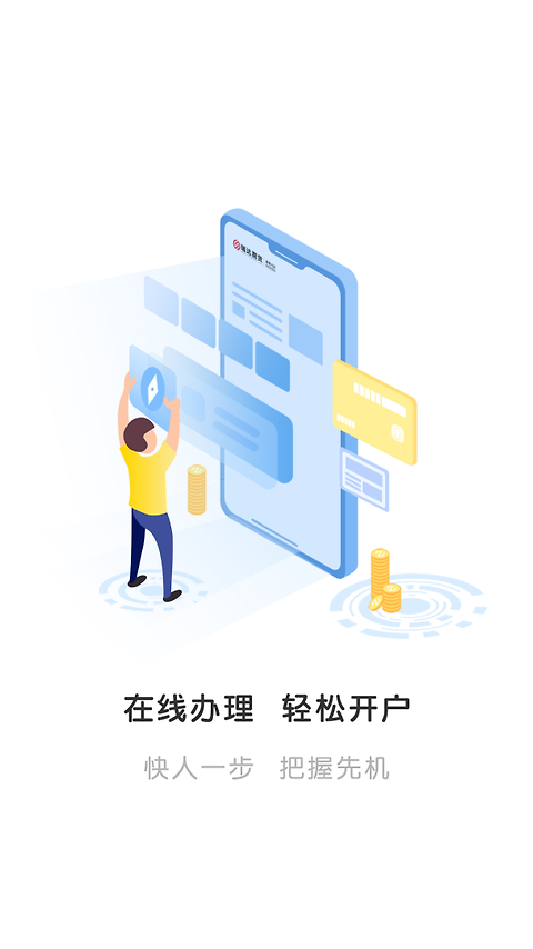 瑞达期货app