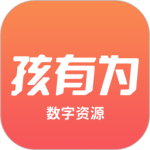 孩有为app
