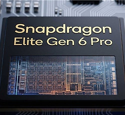骁龙8 Elite Gen 6 Pro规格曝光：AI插帧、LPDDR6与接近5GHz超大核引关注