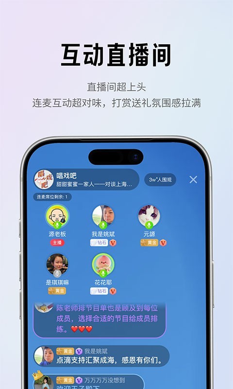 阿基米德app