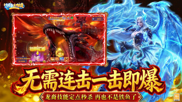 途游捕鱼大作战百度版