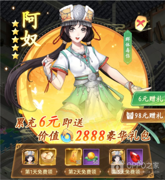 仙剑奇侠传新的开始官方版