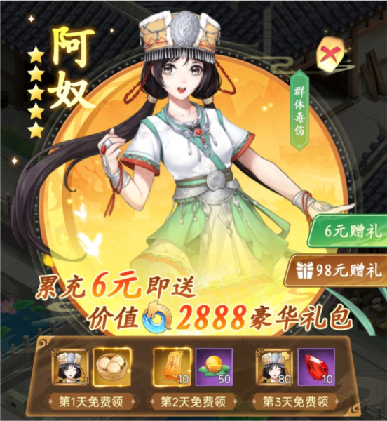 仙剑奇侠传新的开始