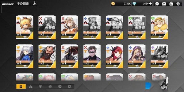 高能手办团国际服