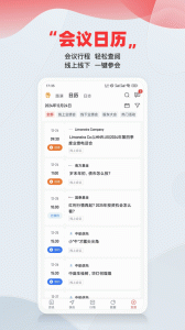 智通财经app