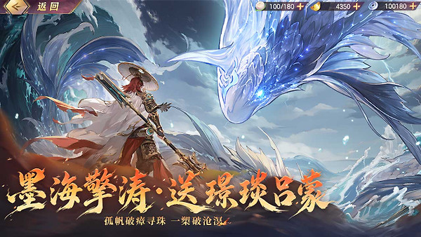 三国志幻想大陆B站版